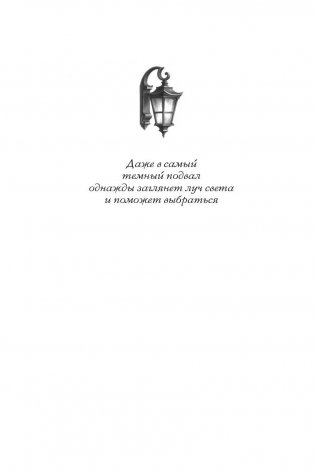 Агент призрака. Кн. 1. Духи Минска (с автографом автора) фото книги 4