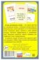 Развивающие карточки "Учим английские слова". Набор №2 фото книги маленькое 5