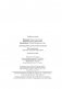 Ортопедическая стоматология. Протезирование полными съемными протезами. Учебное пособие. Гриф МО Республики Беларусь фото книги маленькое 11