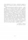 Спросите у ангелов. 42 карты + инструкция фото книги маленькое 7