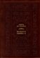 Молодость Генриха IV. Подарочное издание (количество томов: 5) фото книги маленькое 2