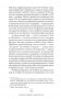 Прямоходящие мыслители. Путь человека от обитания на деревьях до постижения мироустройства фото книги маленькое 12
