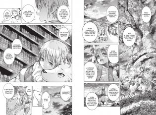 Архимаг библиотеки. Книга 1 фото книги 5