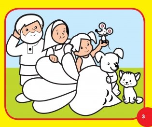 Раскраска. Любимые сказки фото книги 3