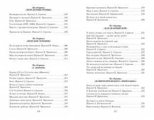 Листья травы фото книги 3