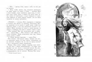 WISH. Программа, исполняющая желания фото книги 2