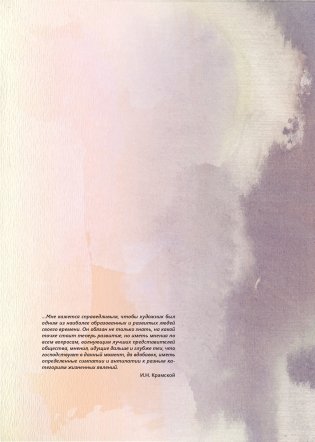 Акварельная живопись фото книги 5