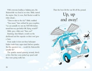 Shifty McGifty and Slippery Sam: Up, Up and Away! фото книги 2