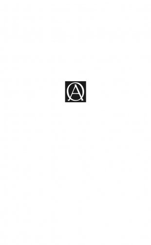 Мёртвая жизнь фото книги 2