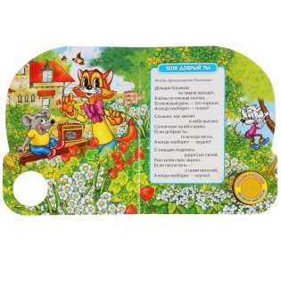 С днем рождения фото книги 2