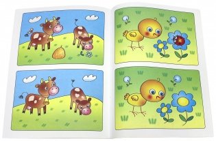 Развиваем внимание. 2-3 года (+ наклейки) фото книги 4