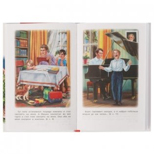 Денискины рассказы. Внеклассное чтение фото книги 3