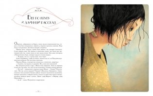 Алиса в стране чудес фото книги 6