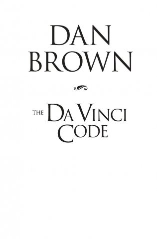 Код да Винчи фото книги 3