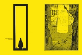 Глаза кошки фото книги 4