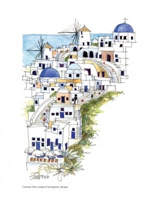 Уличный скетчинг фото книги 16