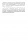 Роднае слова. 1 клас. Факультатыўныя заняткі фото книги маленькое 6