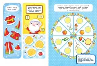 Рождественская ёлка фото книги 4