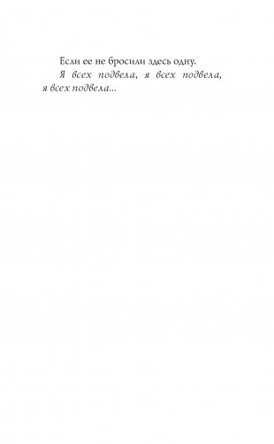 Капитан Марвел. Путь героя фото книги 6