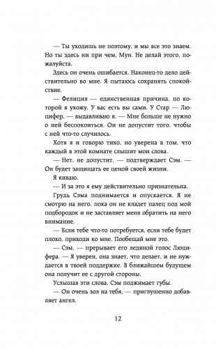 Книга ангелов фото книги 4