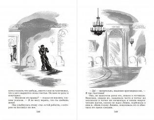 Анна Каренина. В 2-х томах. Том 1 фото книги 5