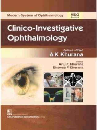 Clinico Investigative Ophthalmology (Mso Series) (Hb 2018) фото книги