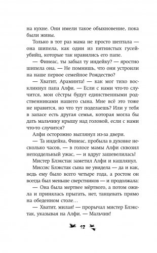 Магия на каждый день фото книги 9