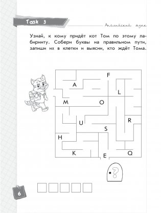 Английский язык. Классные задания для закрепления знаний. 2 класс фото книги 5