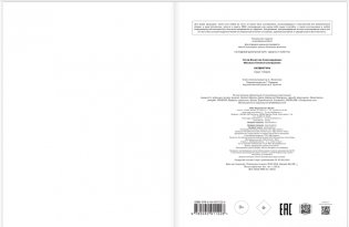 Литература. Наглядный школьный курс фото книги 2