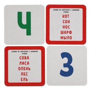 Умная азбука. IQ чемоданчик. 35 карточек в чемоданчике. Умные игры фото книги 4