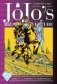 JoJo's Bizarre Adventure. Part 4. Diamond Is Unbreakable. Volume 3 фото книги маленькое 2