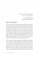 Как устроиться на работу своей мечты. От собеседования до личного бренда фото книги маленькое 3