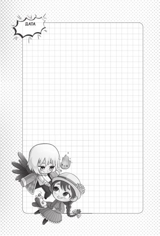 Твой мир аниме фото книги 14