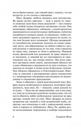 Карусель фото книги 6