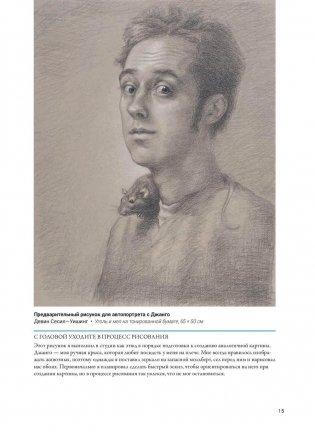 Светотень. Альбом фото книги 11