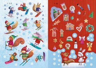 Накануне Рождества фото книги 4