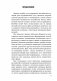 Английский язык. Аудиопрактикум. Для школьников и абитуриентов. С электронным приложением фото книги маленькое 5