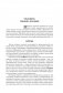 Атлас. Анатомия и физиология человека. Полное практическое пособие фото книги маленькое 8