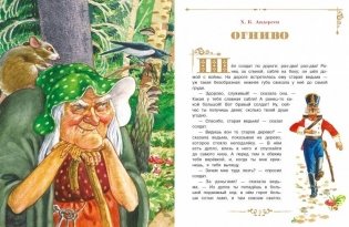Солдатские сказки фото книги 2