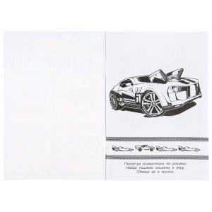 Суперзадания. Хот Вилз фото книги 2