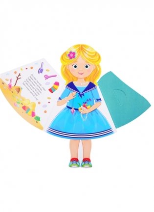 Кукла-книжка. Мой день фото книги 5