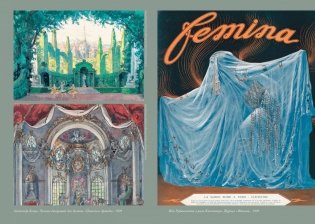 Сергей Дягилев. "Русские сезоны" навсегда фото книги 2