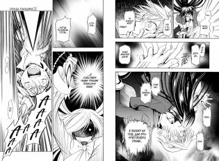 Сердца Пандоры. Книга 1 фото книги 4