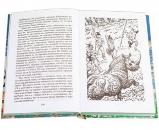 Земля Санникова фото книги 4