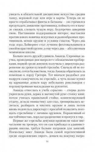 Клуб Джентльменов фото книги 12