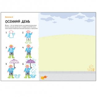 Школа семи гномов. Мастерская. Рисуем карандашами. 5+ фото книги 4