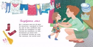 Комарики фото книги 3