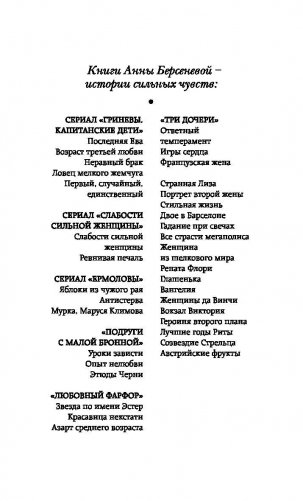 Ангел-хранитель фото книги 3