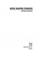 Черный обелиск фото книги маленькое 3