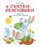 Комплект книг "Вкусняшки" (количество томов: 2) фото книги маленькое 3
